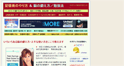 Desktop Screenshot of kiotech.net
